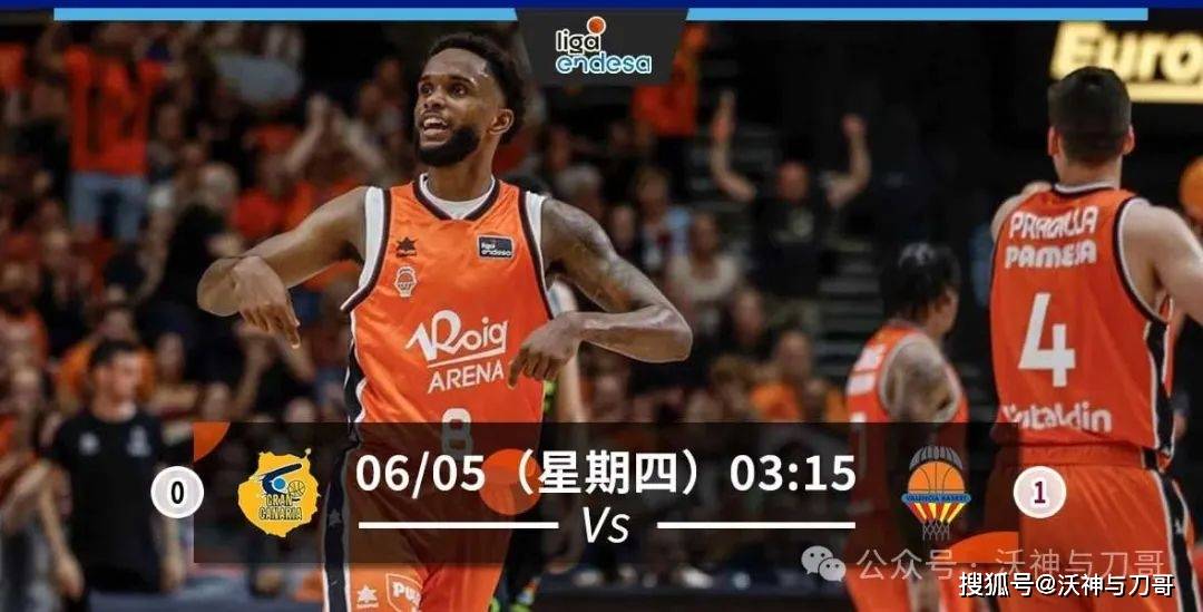虎扑NBA-“足球篮球分析推荐预测”西篮联 巴伦西亚VS大加那利“精准篮球推荐分析”